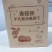 青钱柳羊乳猴头菇饼干营养丰富精品零食