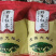 广西大瑶山高山云雾红茶