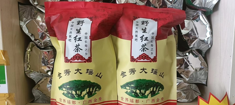广西大瑶山高山云雾红茶