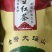 广西大瑶山高山云雾红茶