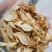 小叶野生牛大力干货，大瑶山原始生态高山野生牛大力长期共货