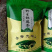 广西大瑶山野生银藤茶