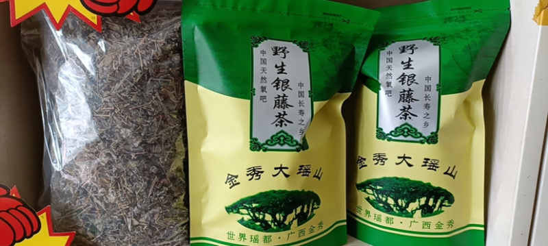 广西大瑶山野生银藤茶