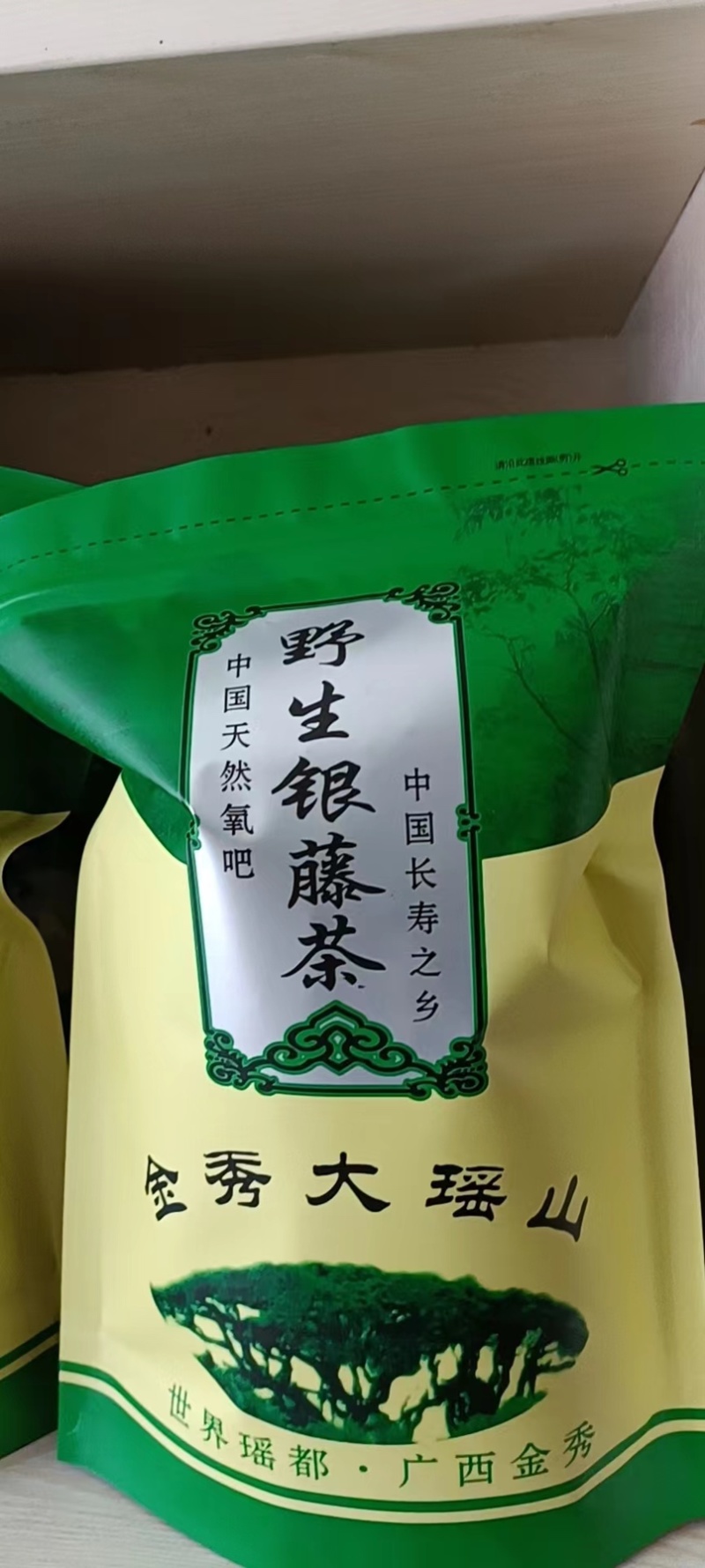 广西大瑶山野生银藤茶