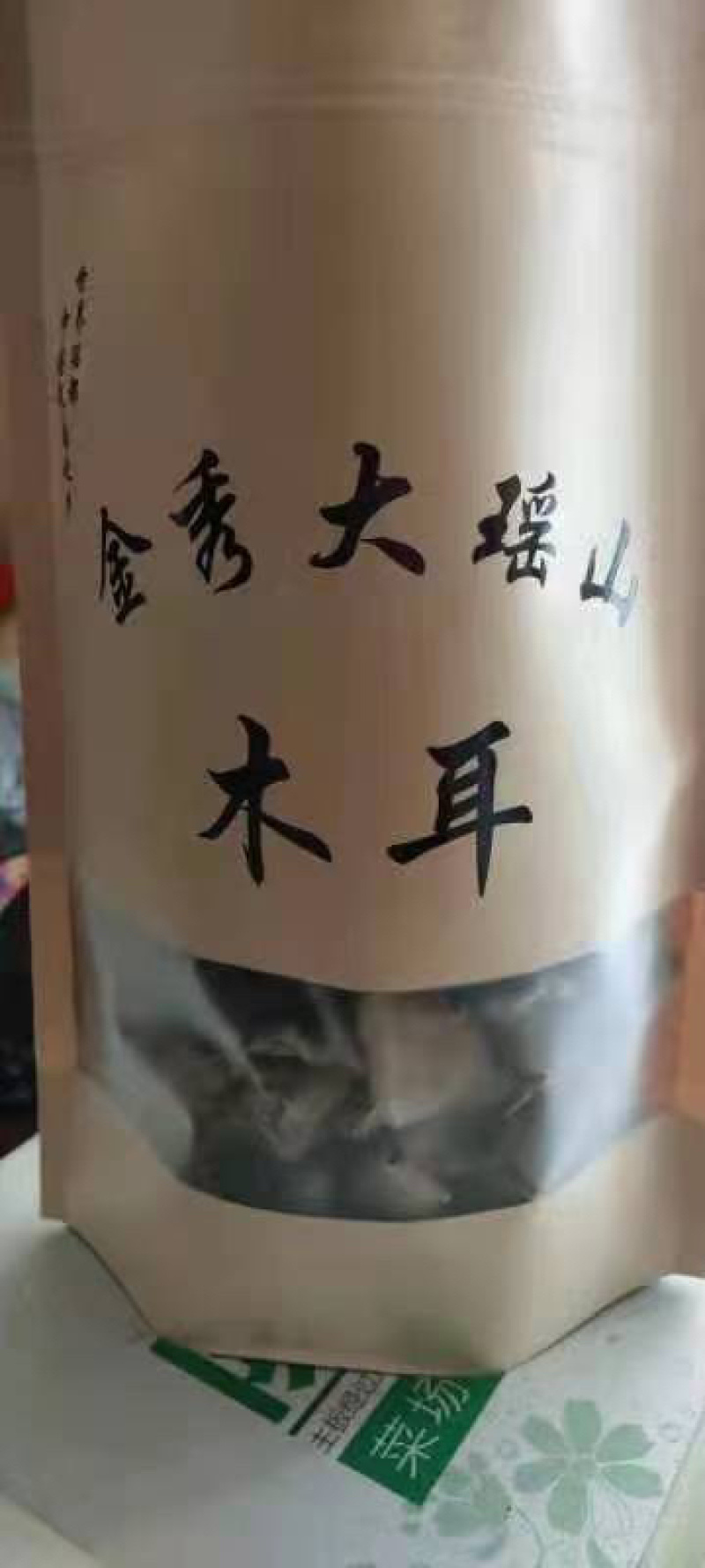 木耳