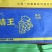 湖南省常德澧县阳光玫瑰电商果口感甜（3级果）
