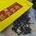 武夷水仙茶老枞水仙茶叶炭焙香浓香型老茶武夷茗枞茶叶醇香茶