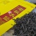 武夷水仙茶老枞水仙茶叶炭焙香浓香型老茶武夷茗枞茶叶醇香茶