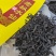 武夷水仙茶老枞水仙茶叶炭焙香浓香型老茶武夷茗枞茶叶醇香茶