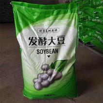 厂家供应发酵大豆底肥有机肥益生菌腐熟大豆土壤改良