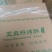 邯郸亚麻籽烤酥口感酥脆口味齐全欢迎进店选购电联