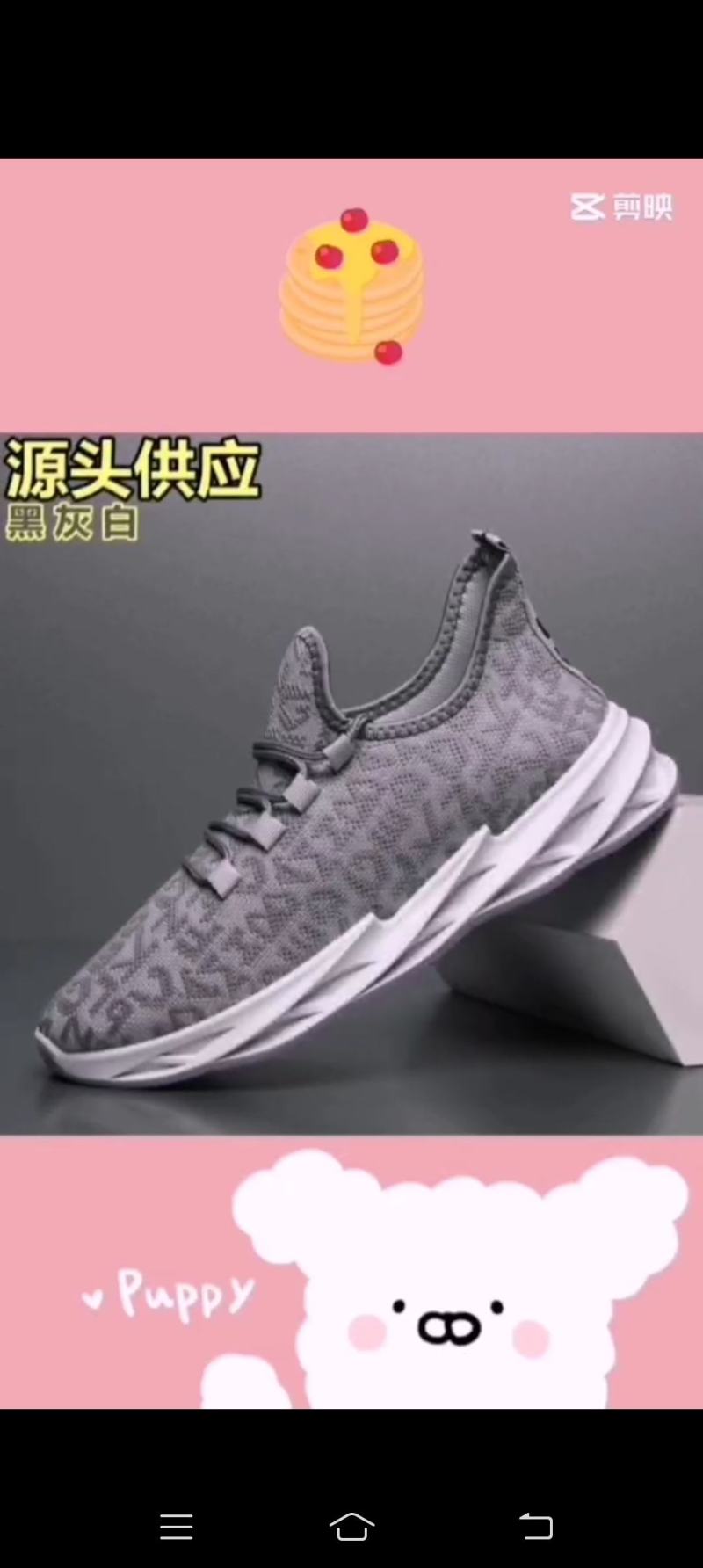 男女夏季鞋杂鞋最后600双