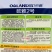 欧雅2号萝卜种子微辣北方夏秋两用一代杂交青萝卜种子