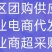 山东阳信媚梨七号果皮薄核小甘甜无渣