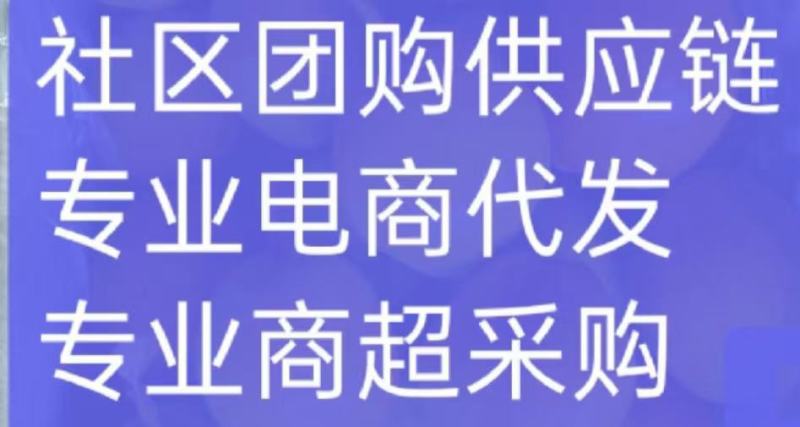 山东阳信媚梨七号果皮薄核小甘甜无渣