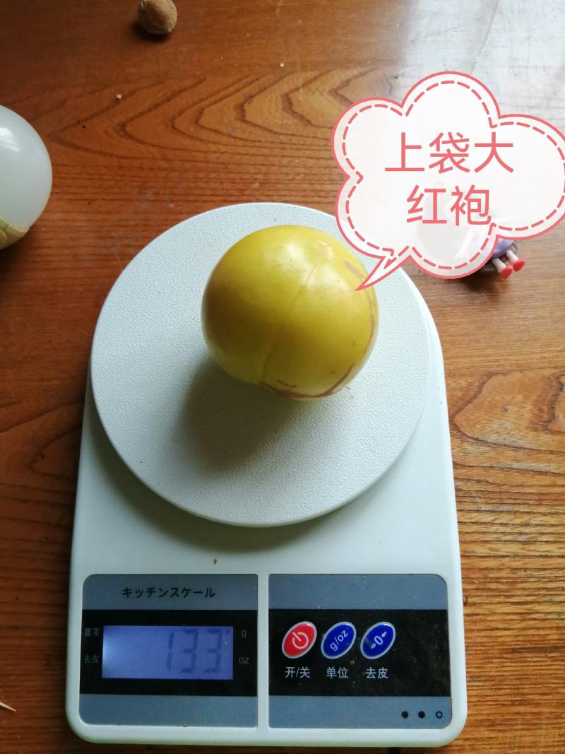 大红袍李子品质有保证