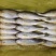 黄花鱼3-4两2-3两
