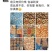 扇贝各种规格的扇贝肉