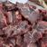 满肉牛脖骨可按客户要求切好。质量保证肉多多