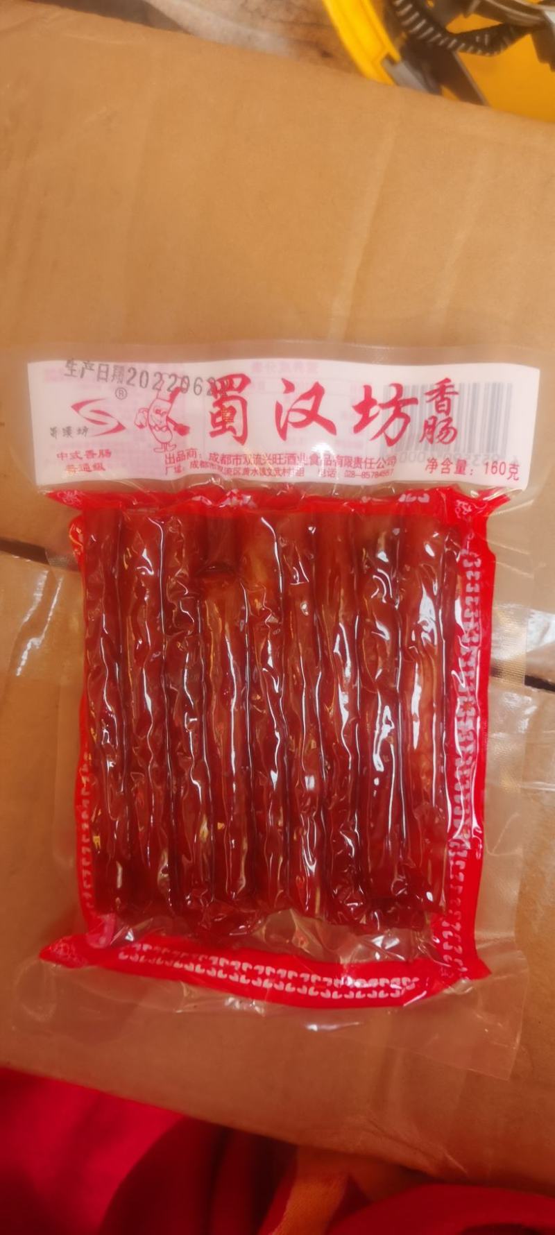 蜀汉坊香肠160g×60袋