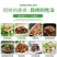 2022年新鲜核桃青皮核桃带皮新鲜湿核桃薄皮大核