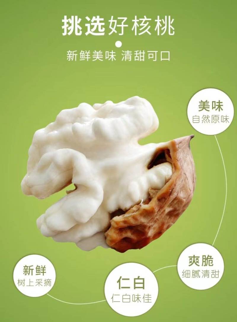 2022年新鲜核桃青皮核桃带皮新鲜湿核桃薄皮大核