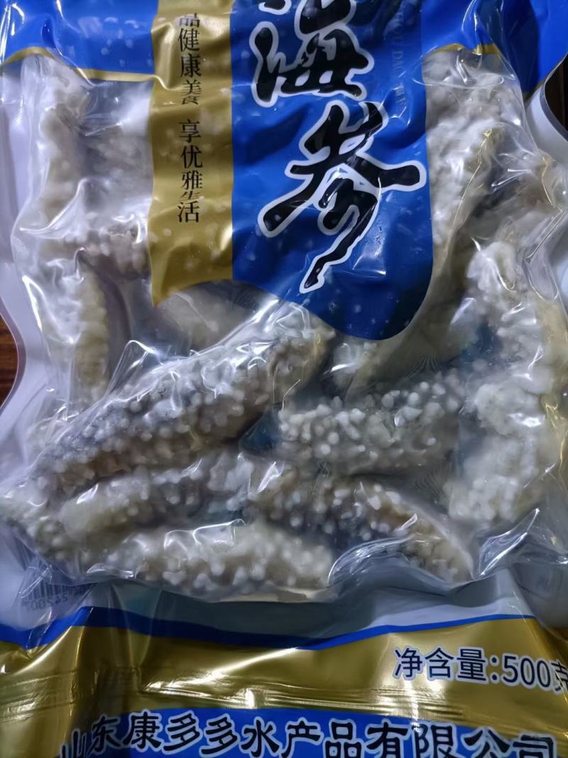 即食黄玉参