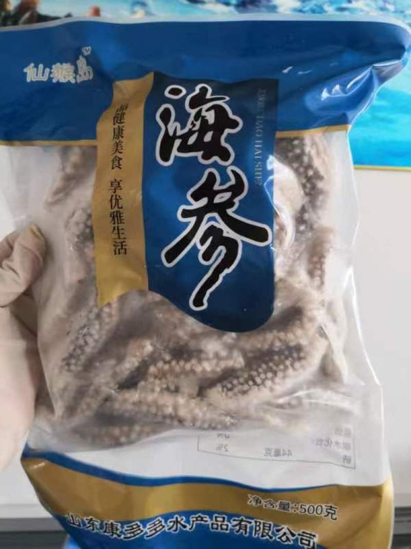 即食黄玉参