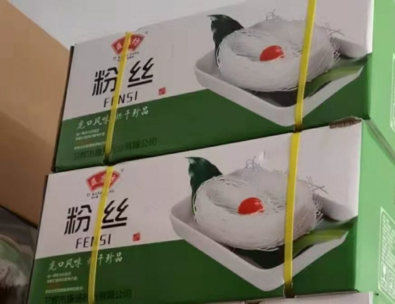 元宝块粉丝，麻辣烫，火锅块粉丝