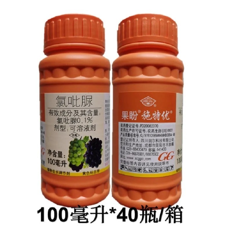 国光果盼氯吡脲对瓜果类有膨大果实增加产量植物生长调节剂