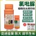 国光果盼氯吡脲对瓜果类有膨大果实增加产量植物生长调节剂