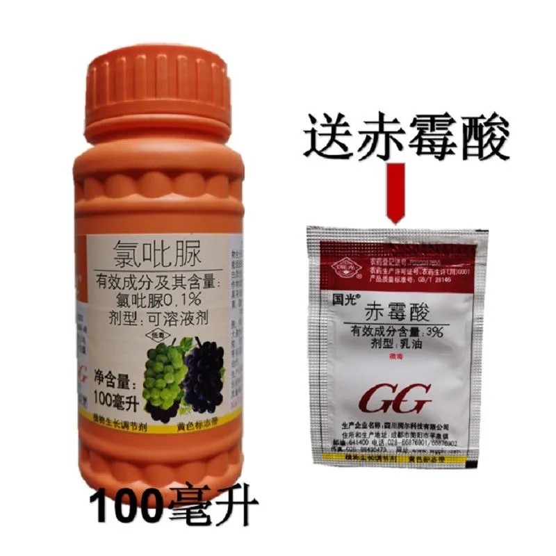 国光果盼氯吡脲对瓜果类有膨大果实增加产量植物生长调节剂