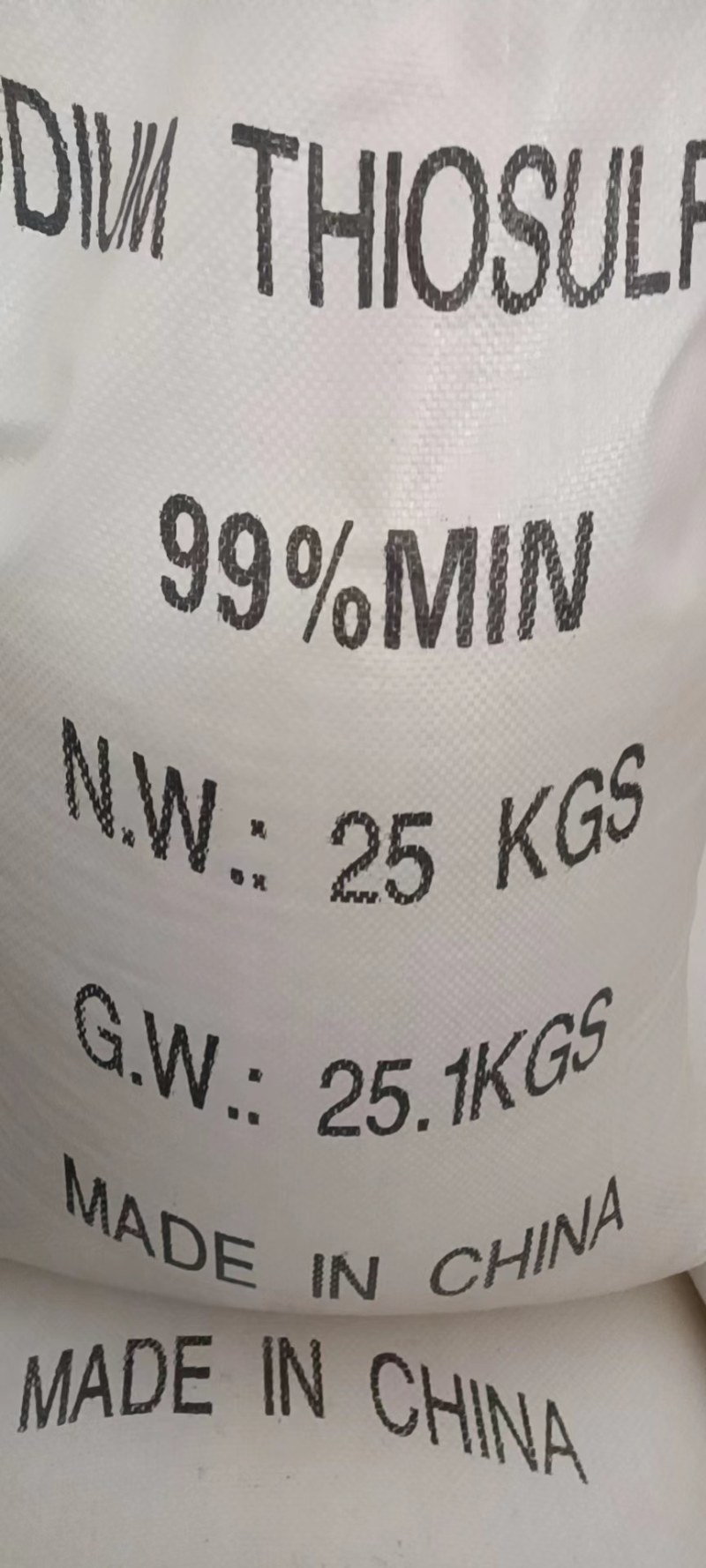 现货供应硫代硫酸钠大中小颗料国标99%水产养殖