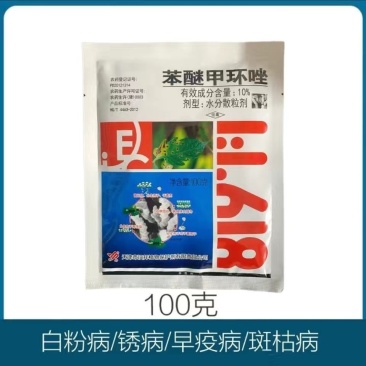 汉邦10%的水分散粒剂苯醚甲环唑,效果较好!