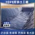 黑色塑料薄膜养殖膜鱼塘虾塘专用膜鱼池防水膜藕池防渗膜全新