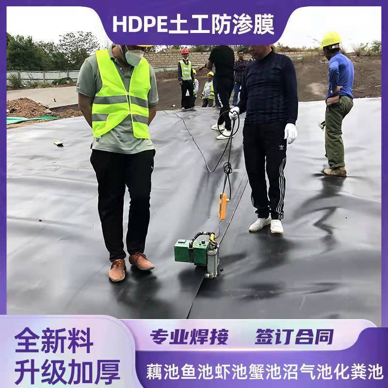 黑色塑料薄膜养殖膜鱼塘虾塘专用膜鱼池防水膜藕池防渗膜全新