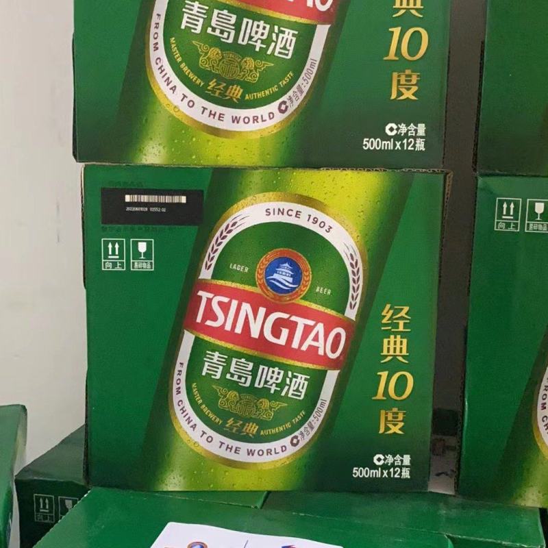 啤酒