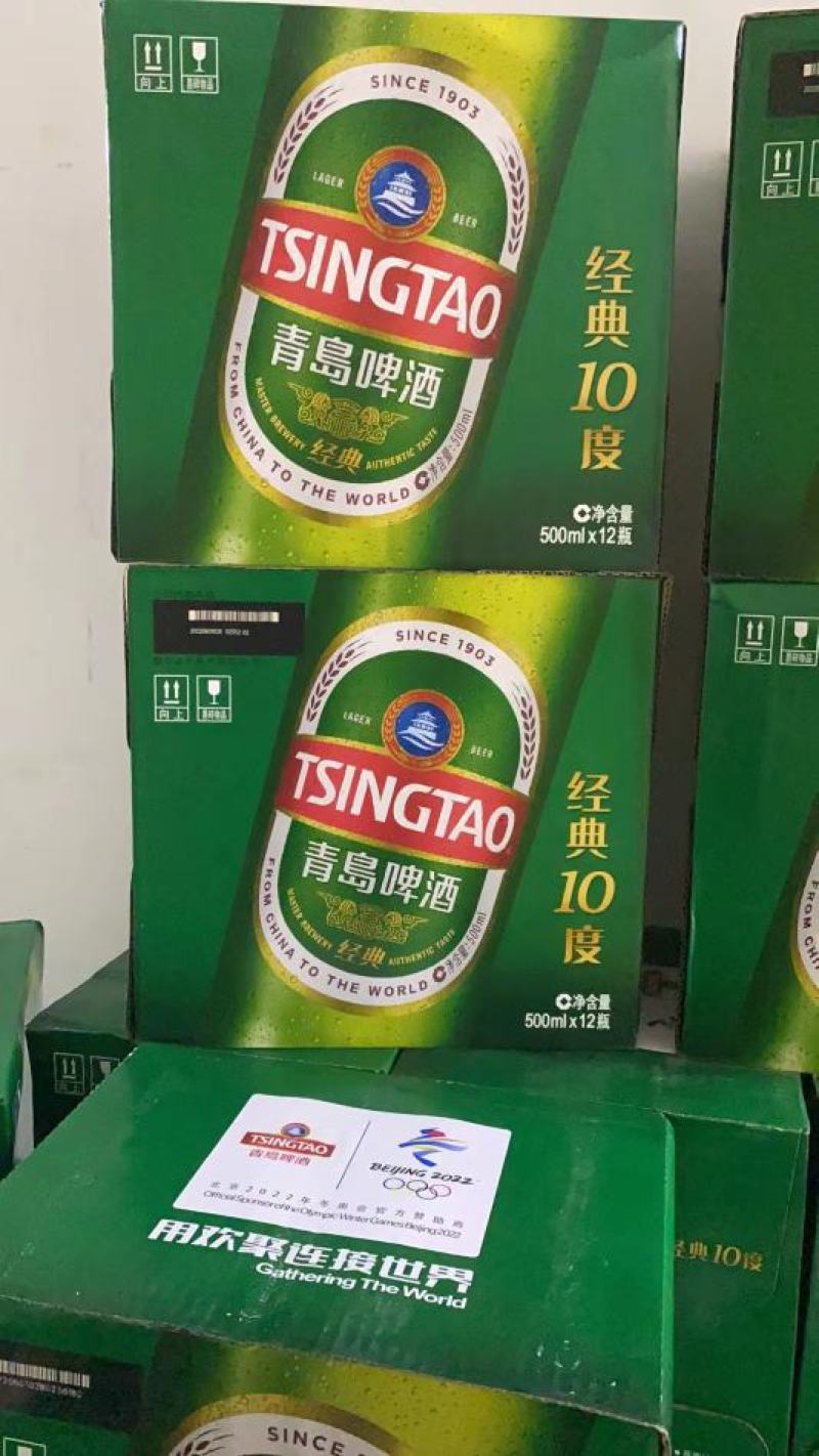 啤酒