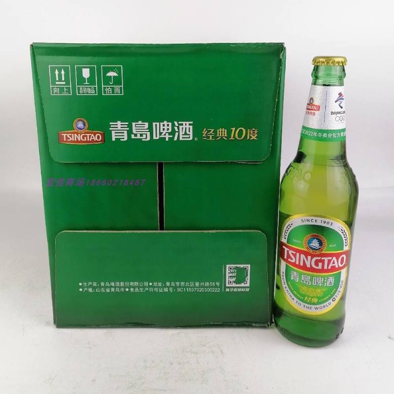 啤酒