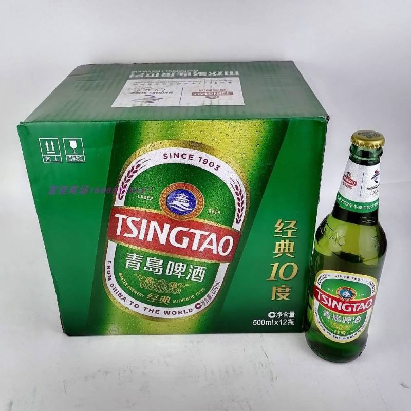 啤酒