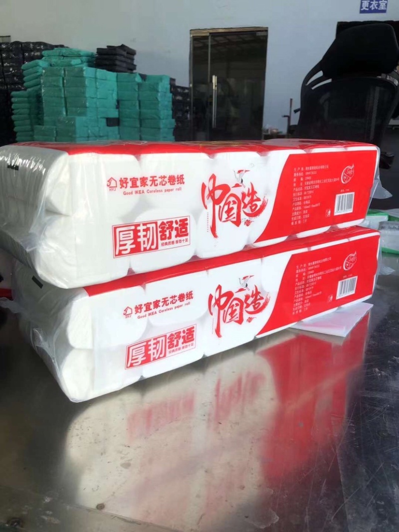 卷纸，9.5元一提
