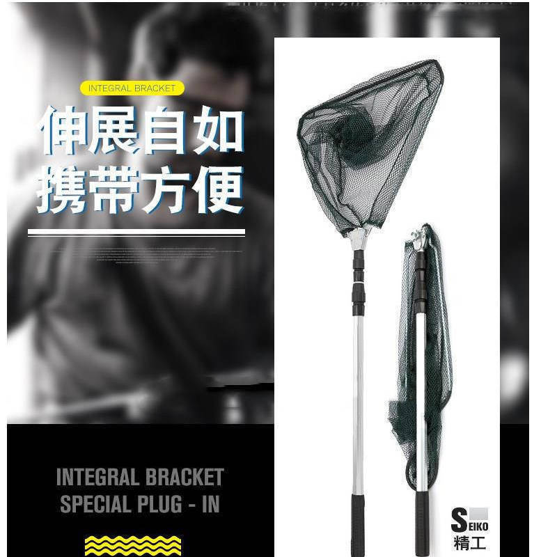 抄网杆三节收缩铝合金杆实心三角可折叠抄网便携式细眼大物捞