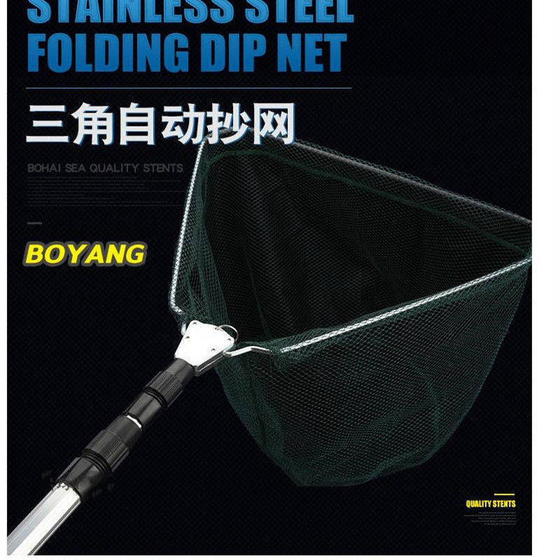 抄网杆三节收缩铝合金杆实心三角可折叠抄网便携式细眼大物捞