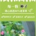 羽叶茑萝种子四季开花爬藤易活花卉籽五星花室内盆栽室外庭院