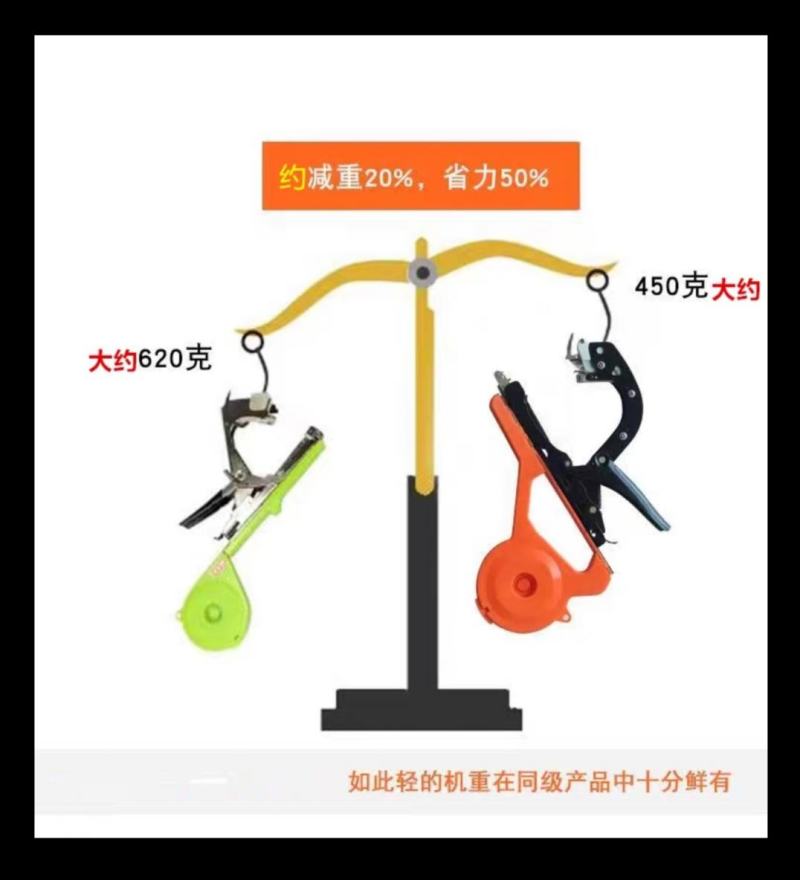 绑枝器，绑秧器