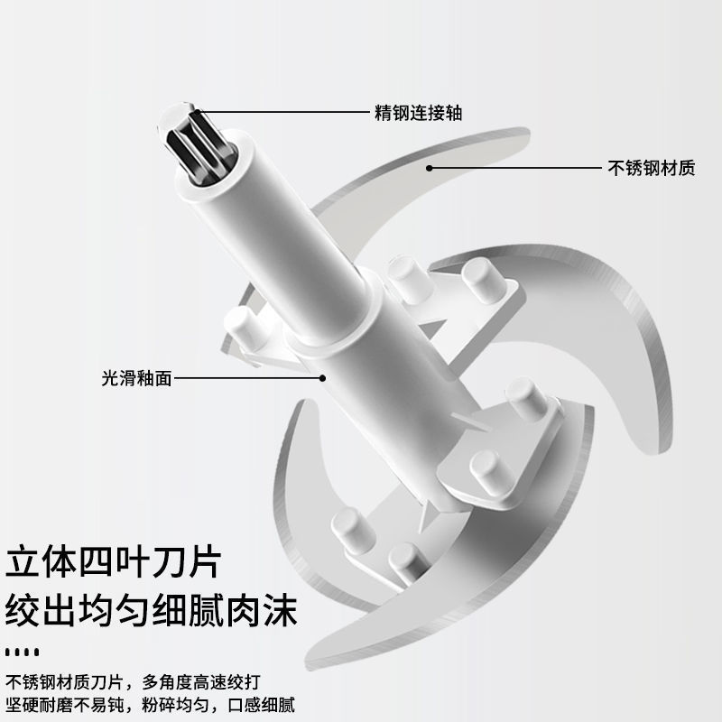 新飞电动绞肉机多功能料理机搅拌机搅馅绞馅机蒜蓉泥器辣椒粉
