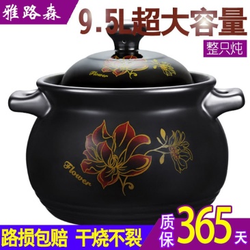 耐高温砂锅大容量沙锅陶瓷炖锅煲汤锅煤气明火家用燃气煎药养