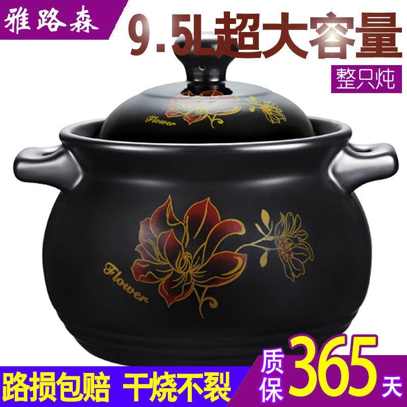 耐高温砂锅大容量沙锅陶瓷炖锅煲汤锅煤气明火家用燃气煎药养
