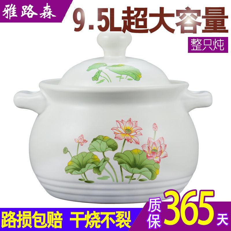 耐高温砂锅大容量沙锅陶瓷炖锅煲汤锅煤气明火家用燃气煎药养