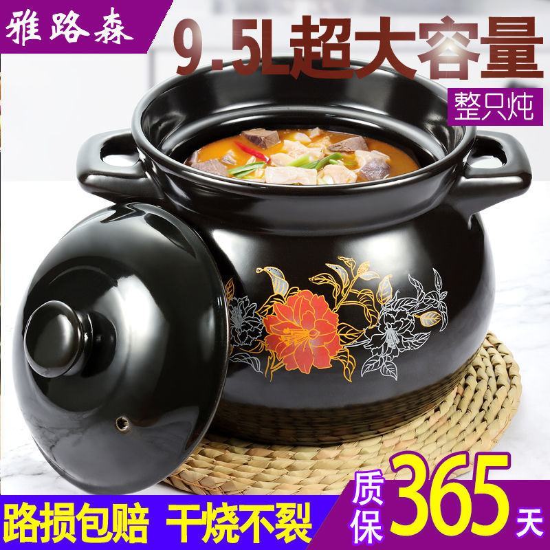 耐高温砂锅大容量沙锅陶瓷炖锅煲汤锅煤气明火家用燃气煎药养